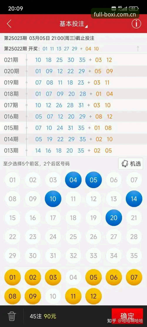 博喜体育App下载 博喜体育App下载最新版本v2.1.0上线:44.5MB安装包优化观赛体验