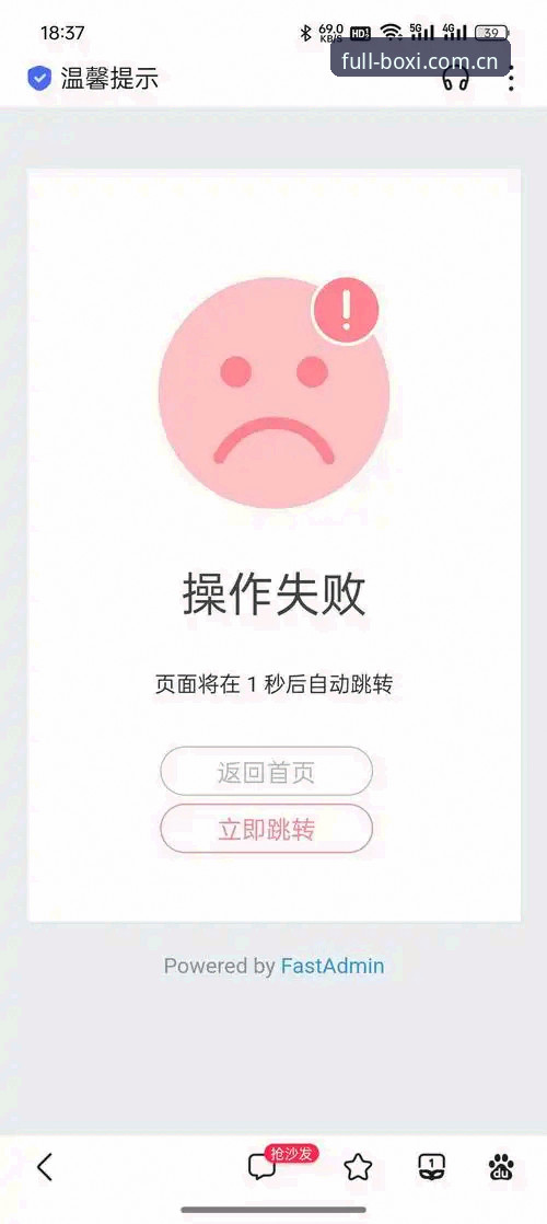 博喜体育PC版下载失败？五大突破性解决方案与必备技巧